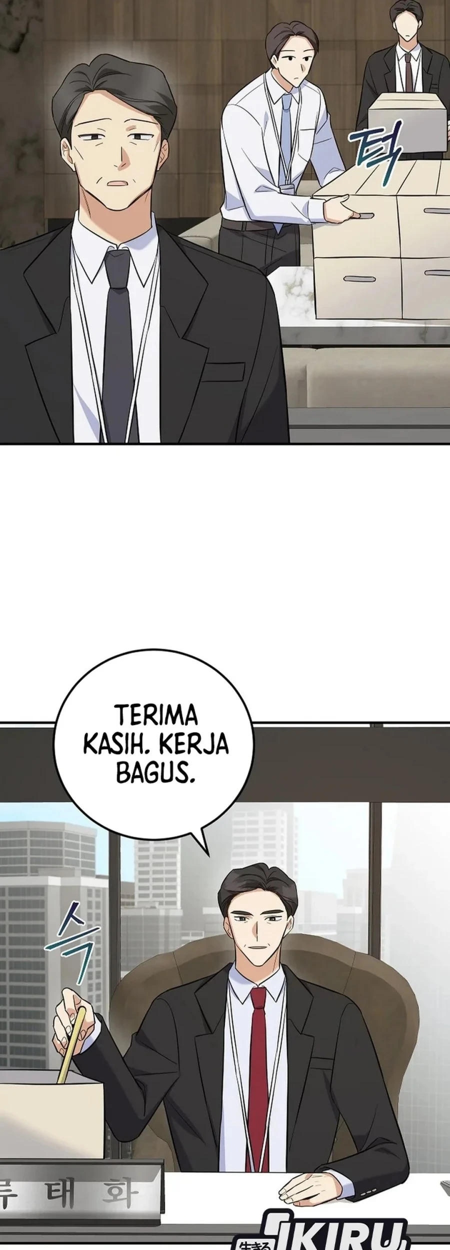 The Overly Competent Junior Employee chapter 6 halaman 71