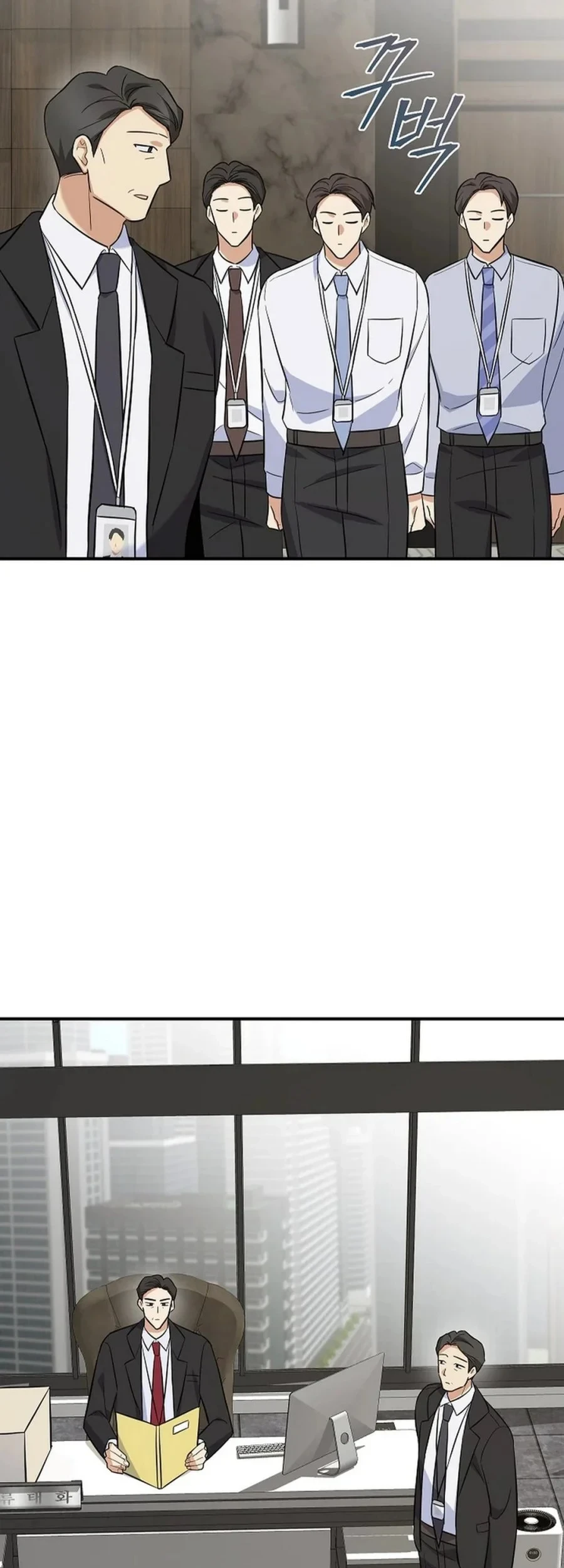 The Overly Competent Junior Employee chapter 6 halaman 73