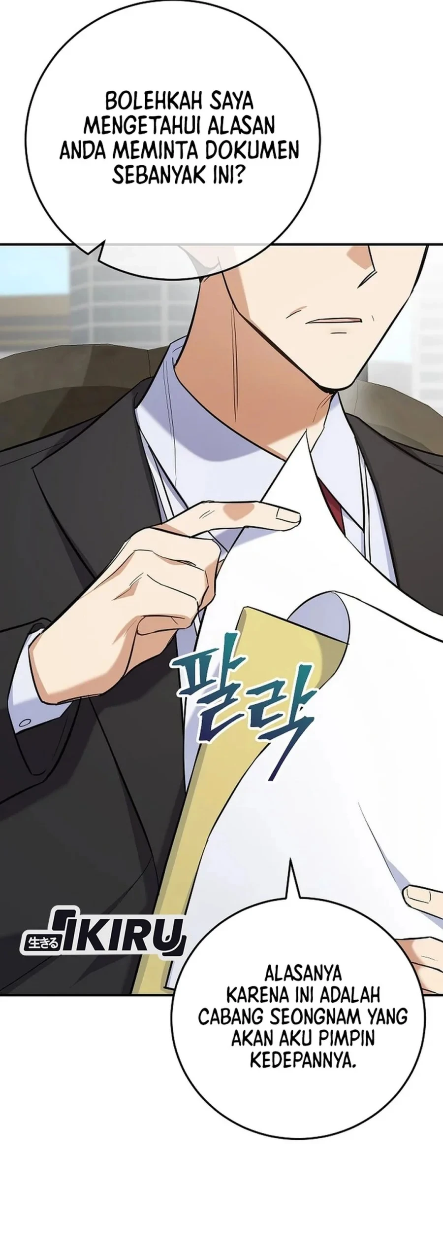 The Overly Competent Junior Employee chapter 6 halaman 78