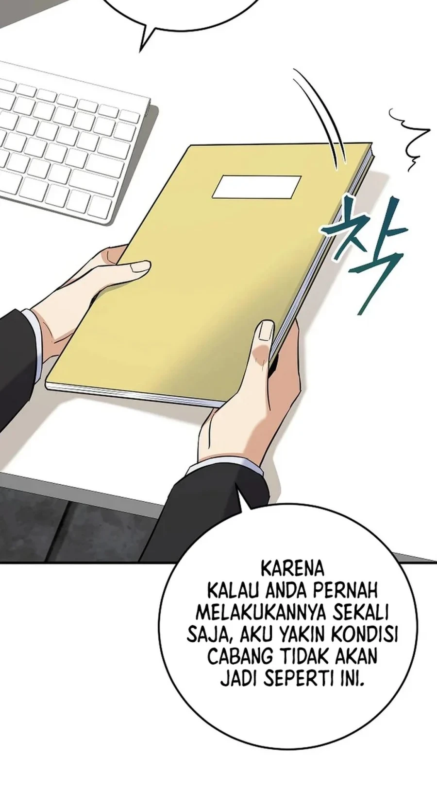 The Overly Competent Junior Employee chapter 6 halaman 85