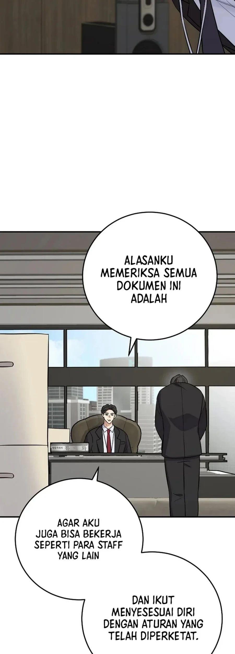 The Overly Competent Junior Employee chapter 7 halaman 5
