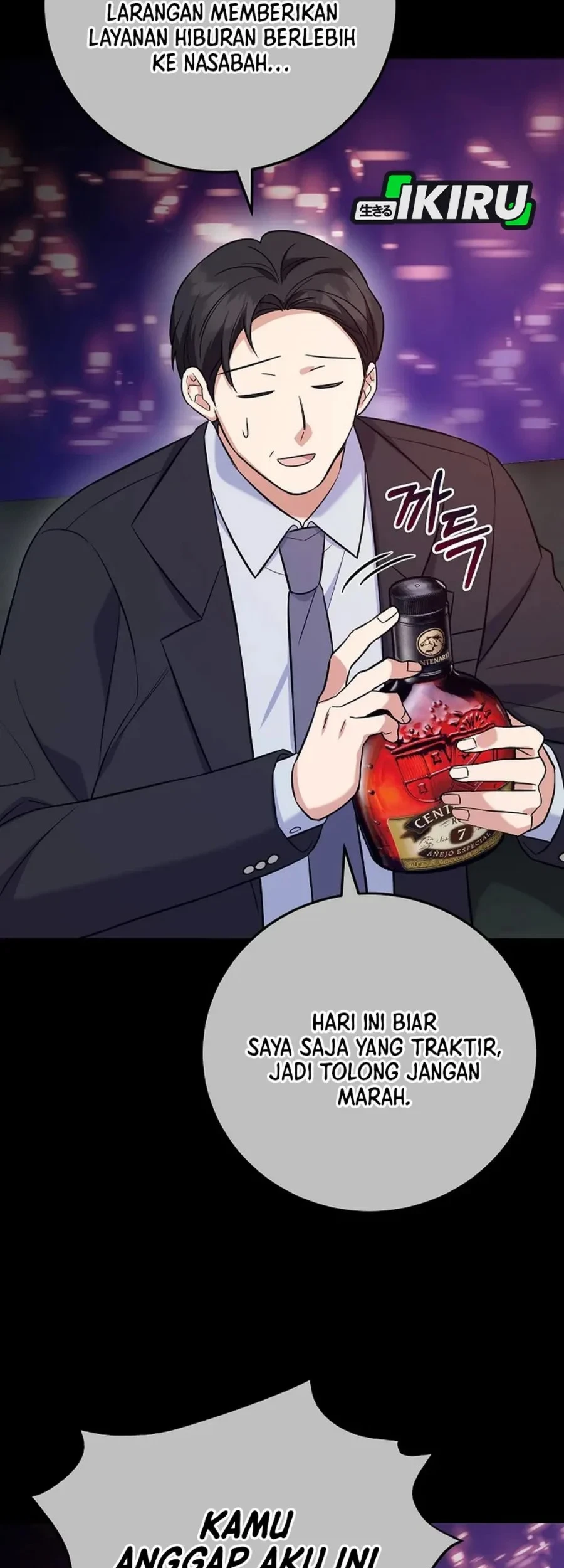 The Overly Competent Junior Employee chapter 7 halaman 23
