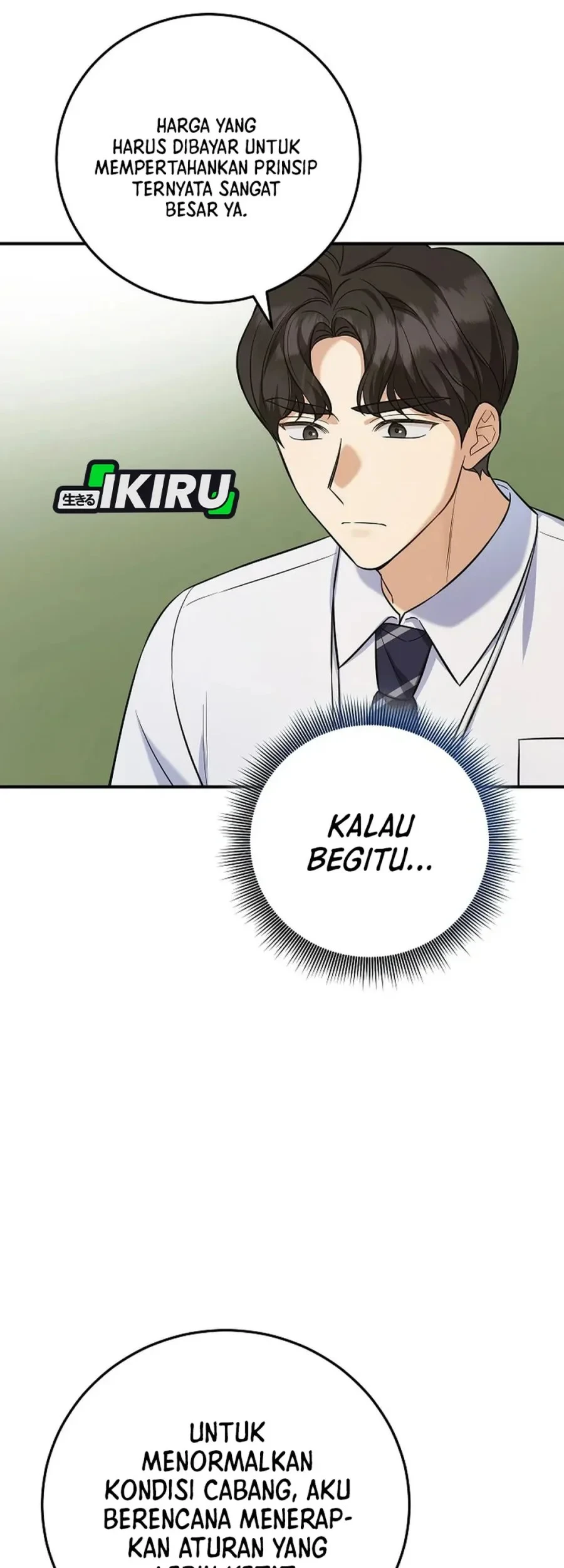 The Overly Competent Junior Employee chapter 7 halaman 47
