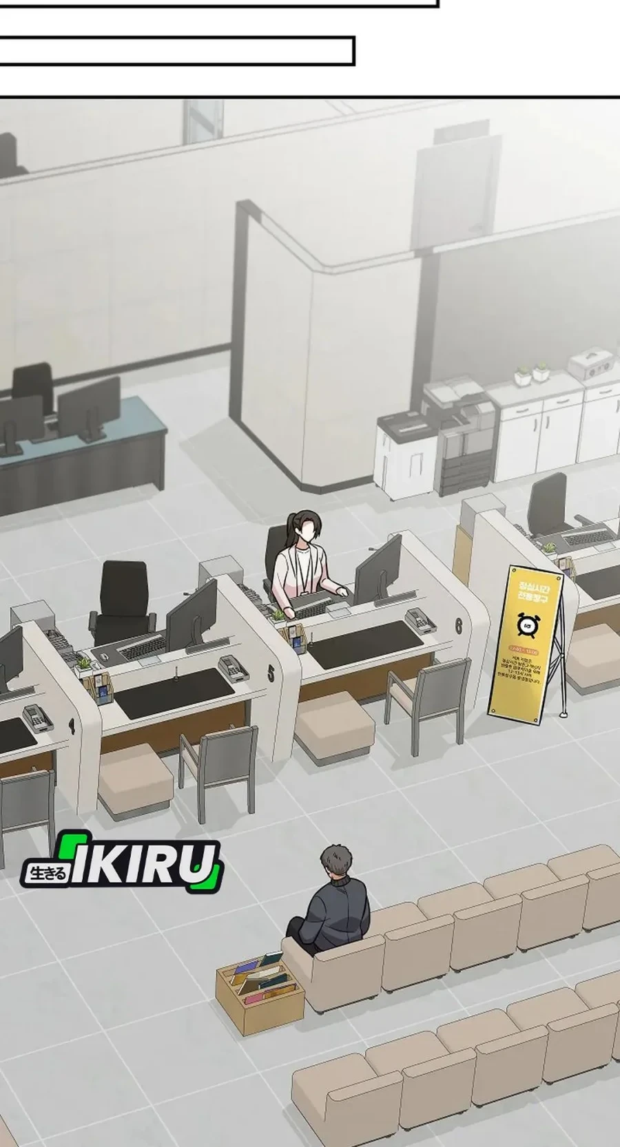 The Overly Competent Junior Employee chapter 7 halaman 54
