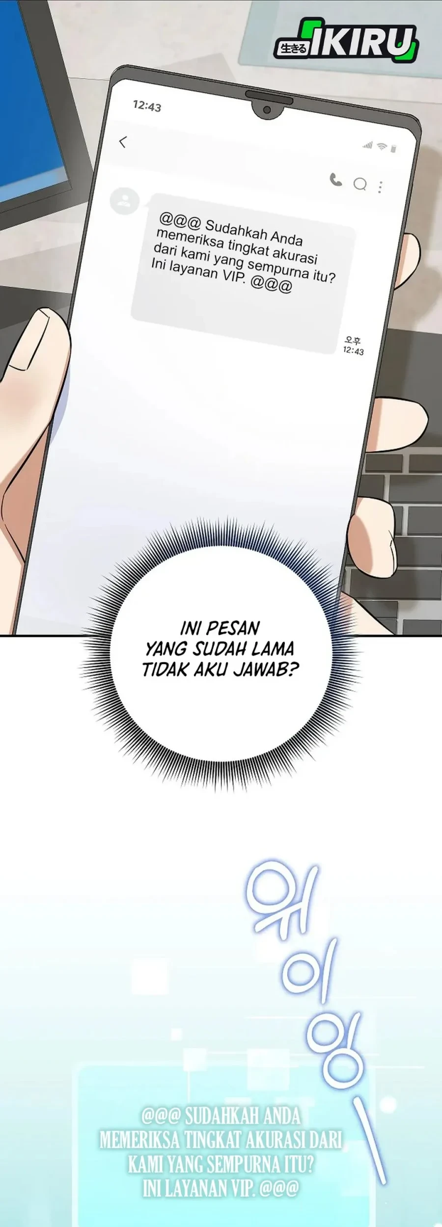 The Overly Competent Junior Employee chapter 7 halaman 57