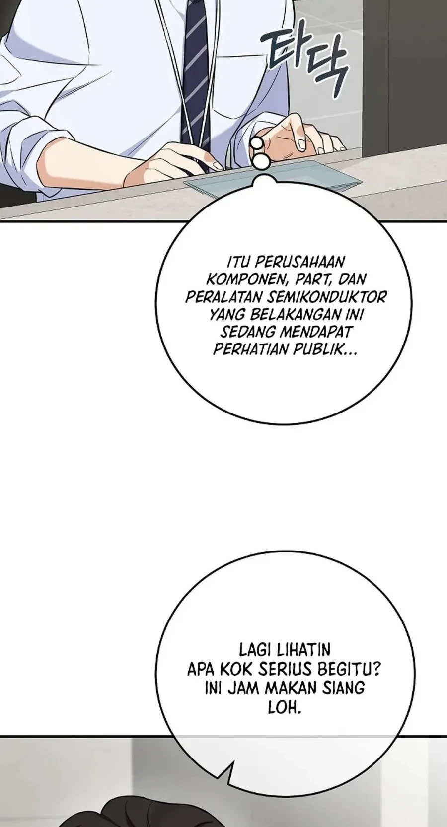 The Overly Competent Junior Employee chapter 7 halaman 60