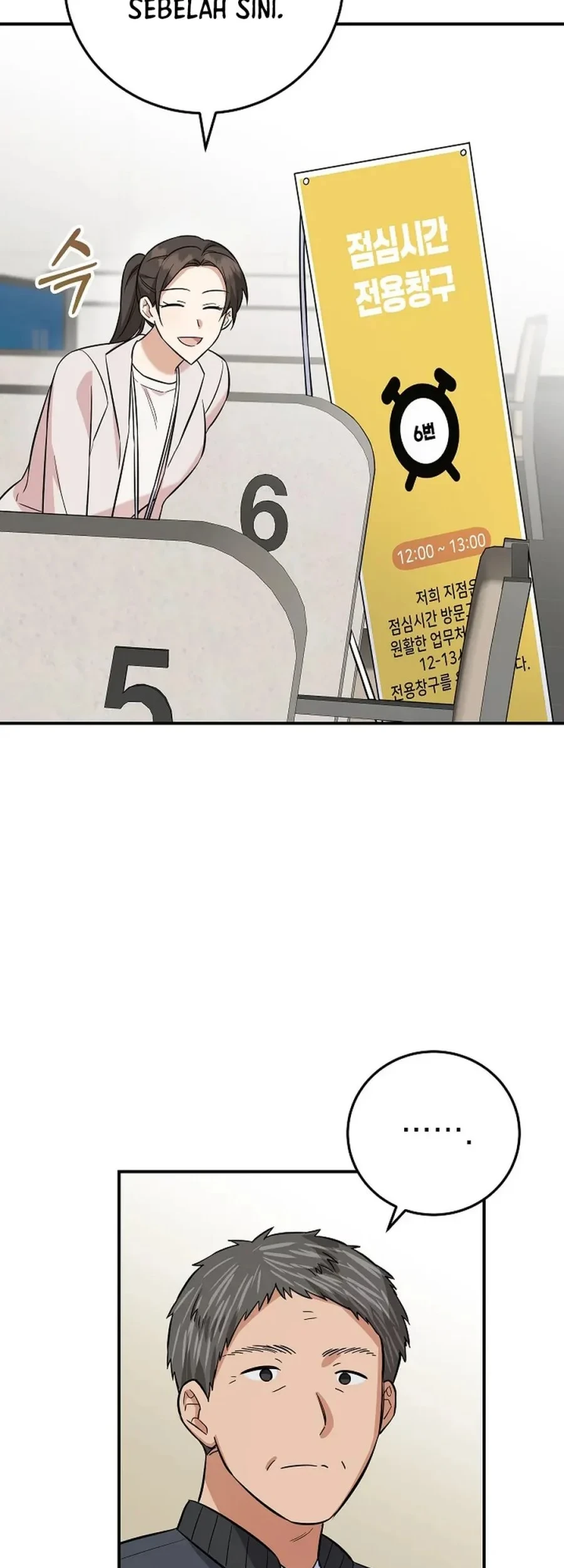The Overly Competent Junior Employee chapter 7 halaman 63