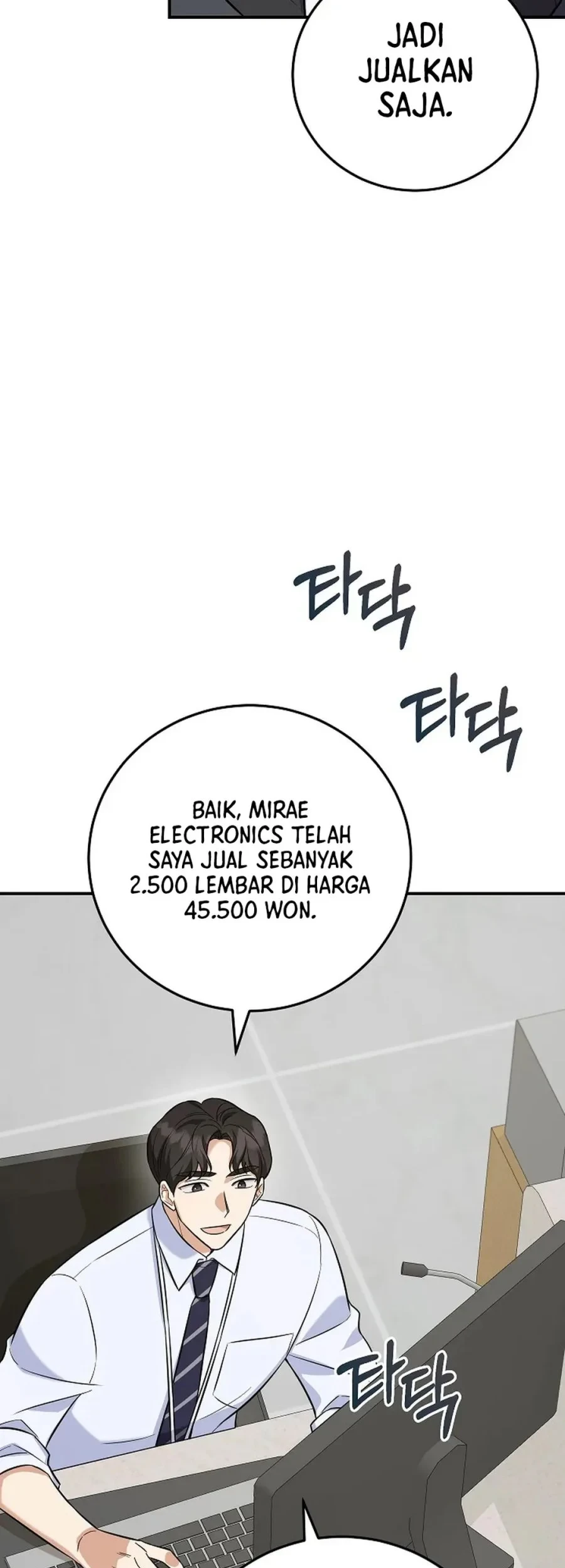 The Overly Competent Junior Employee chapter 7 halaman 73