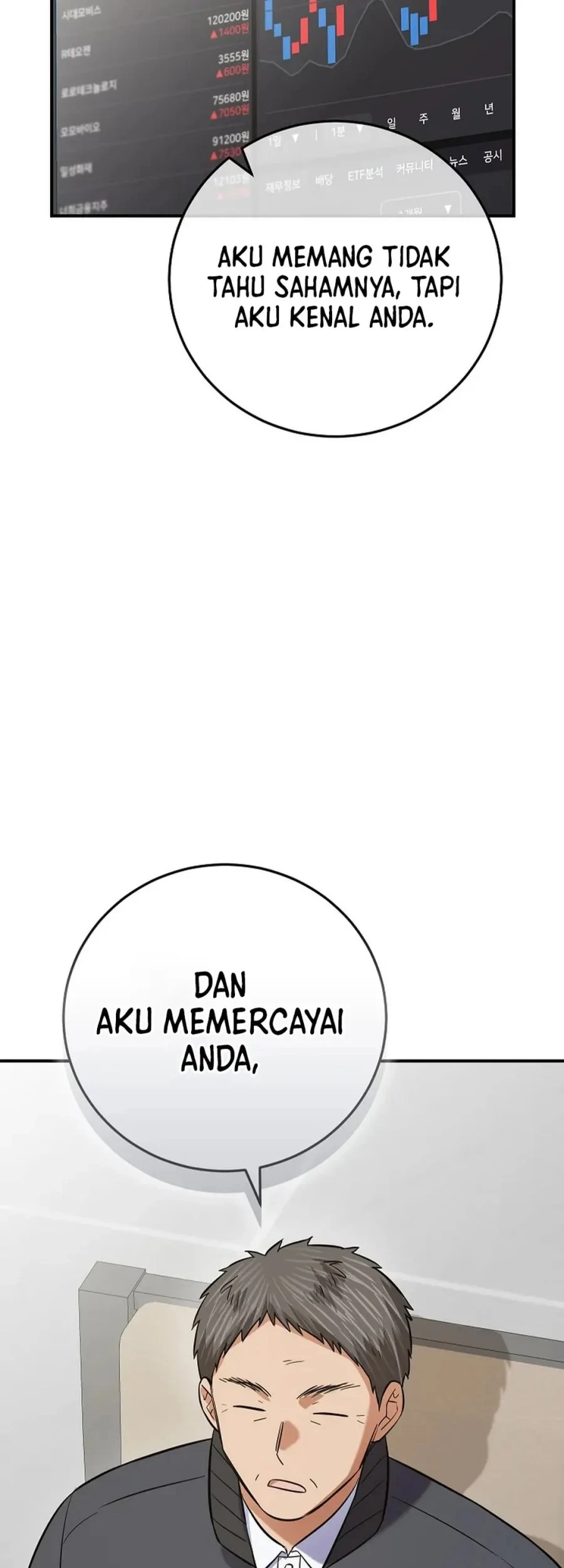 The Overly Competent Junior Employee chapter 7 halaman 77