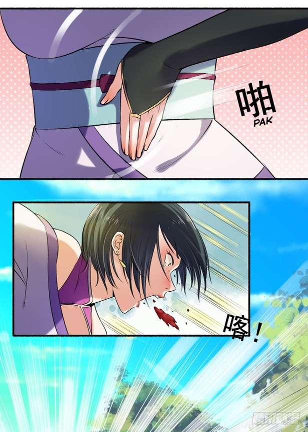 The Peerless Concubine chapter 06 halaman 17