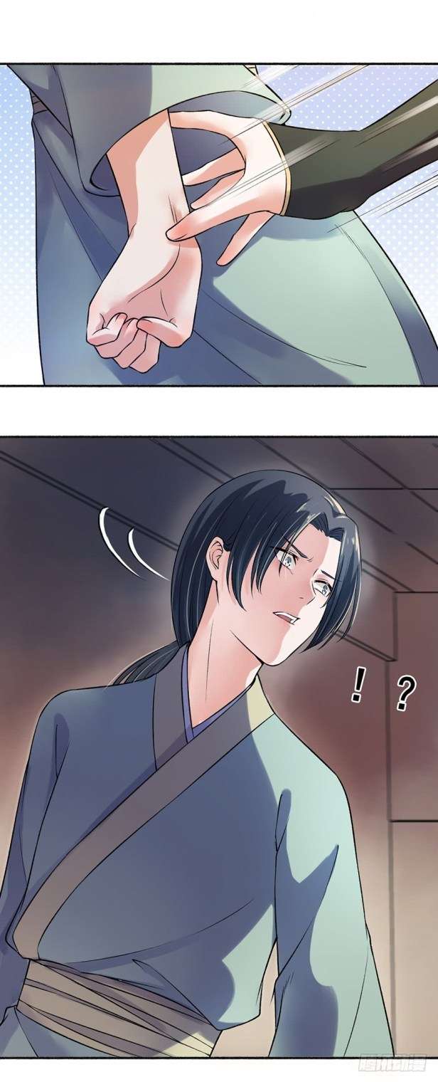 The Peerless Concubine chapter 08 halaman 9