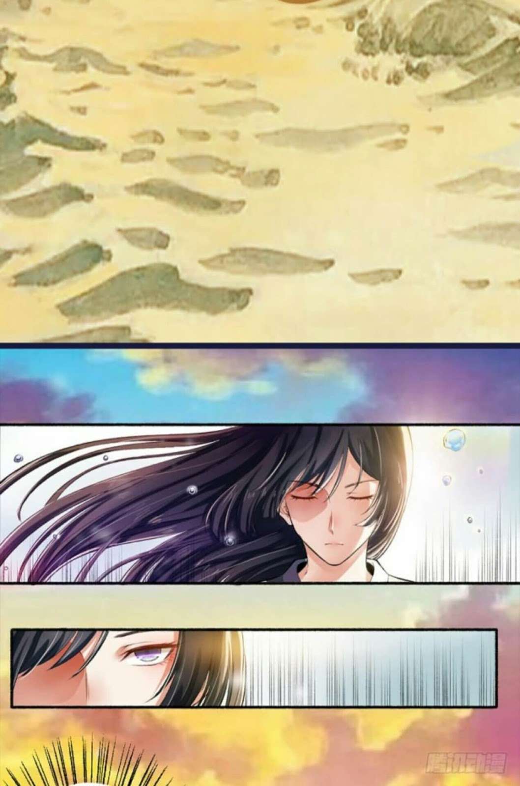 The Peerless Concubine chapter 2 halaman 9