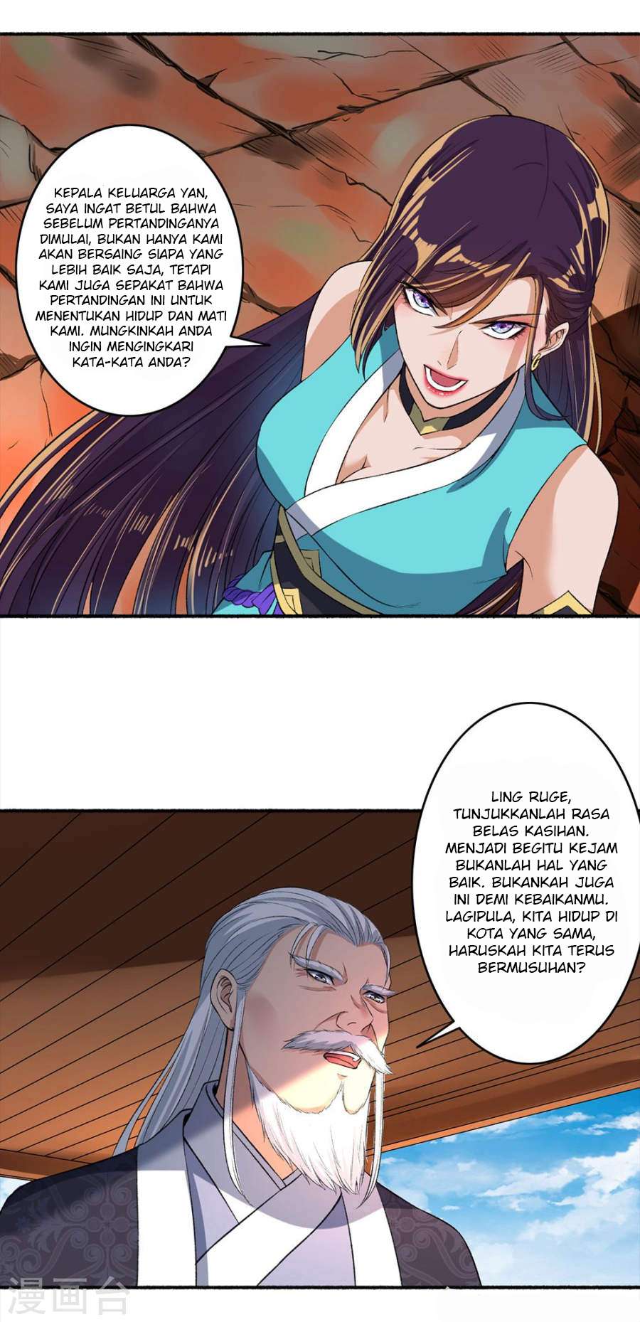 The Peerless Concubine Bab 46 halaman 6