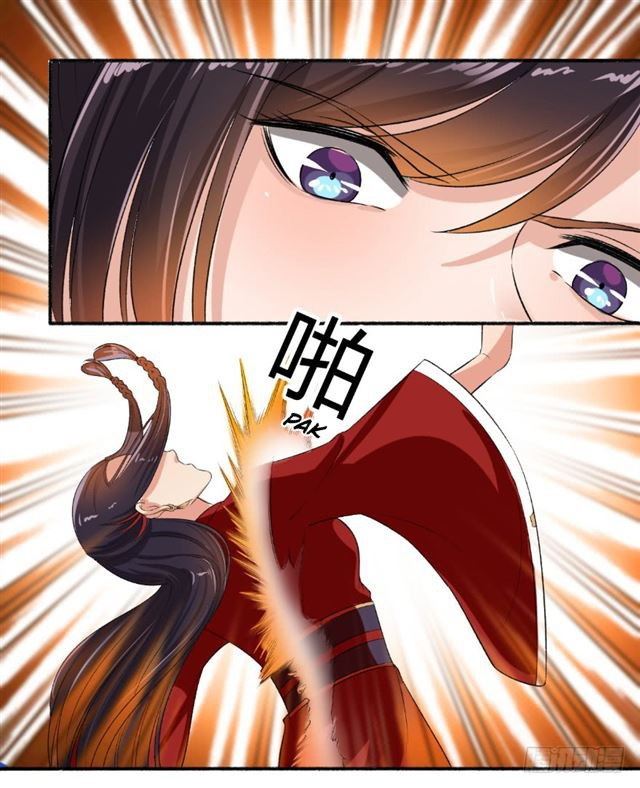 The Peerless Concubine Bab 63.5 halaman 2