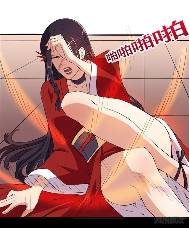The Peerless Concubine Bab 63.5 halaman 10
