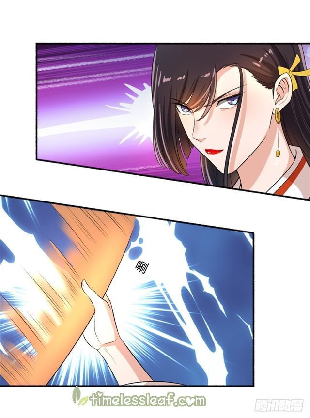 The Peerless Concubine chapter 63 halaman 14