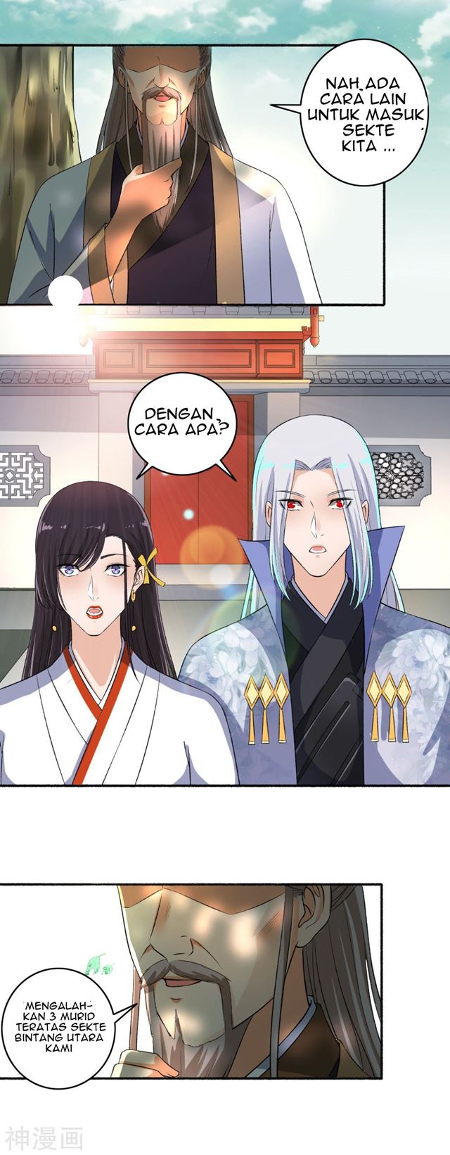 The Peerless Concubine Bab 64.5 halaman 7