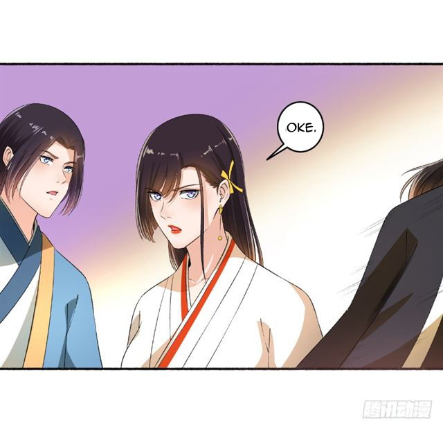 The Peerless Concubine chapter 66 halaman 11