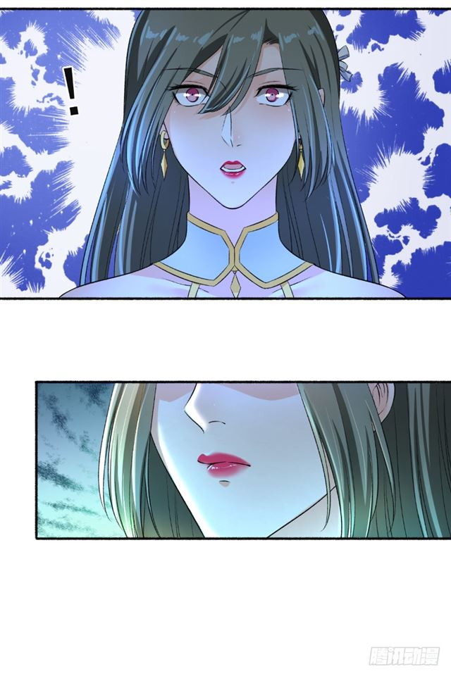 The Peerless Concubine chapter 67 halaman 6