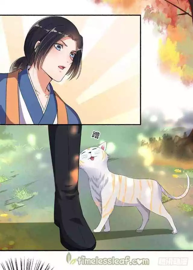 The Peerless Concubine chapter 73 halaman 3