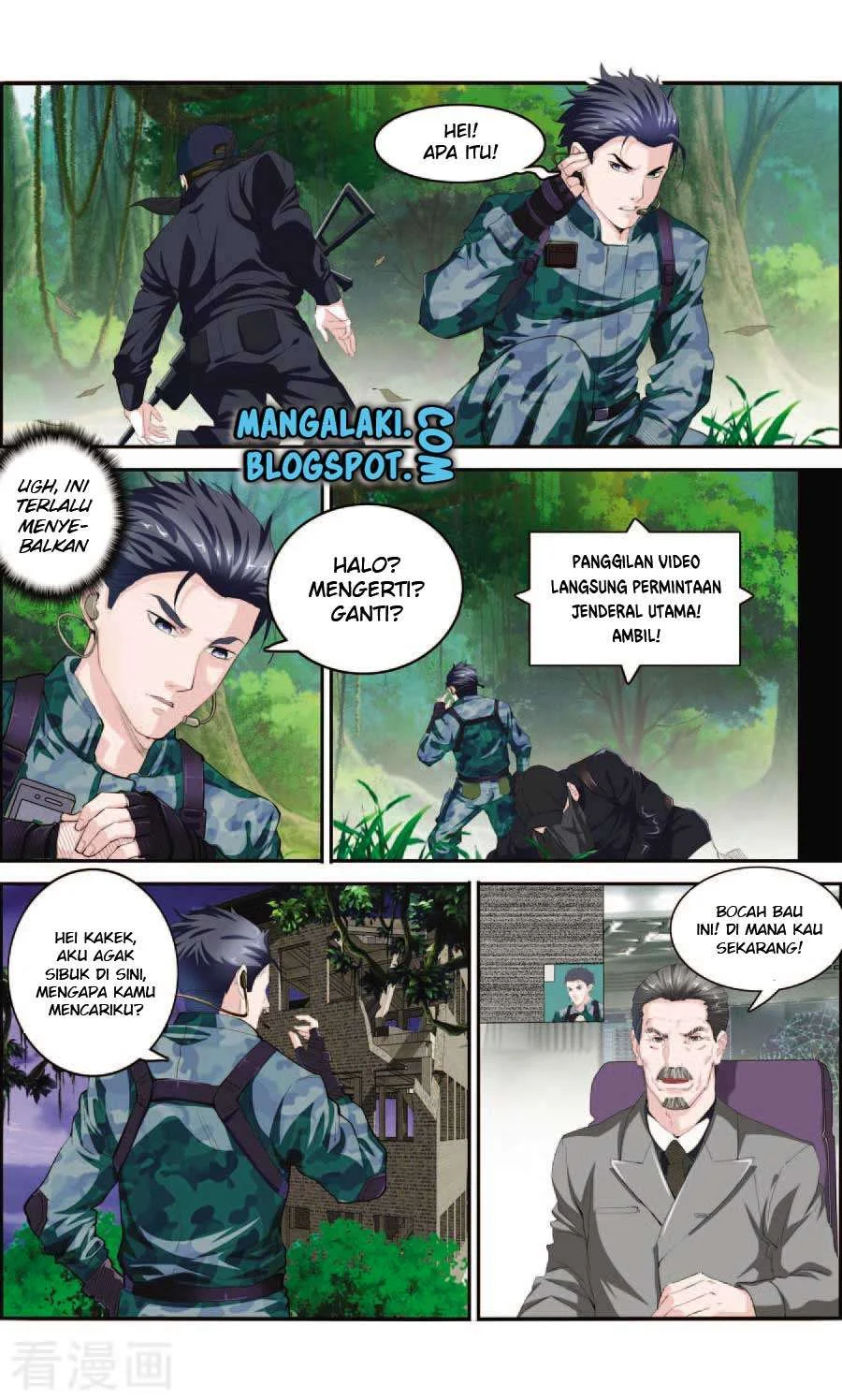 The Peerless Soldier chapter 1 halaman 6