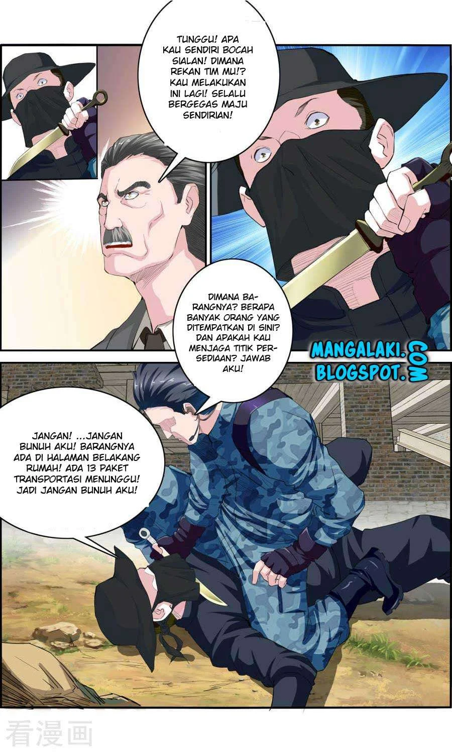 The Peerless Soldier chapter 1 halaman 8