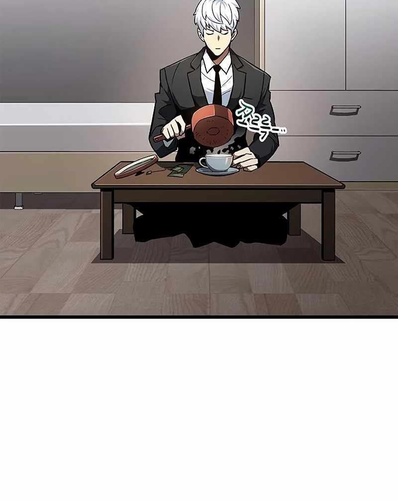The Player Hides His Past chapter 01 halaman 9