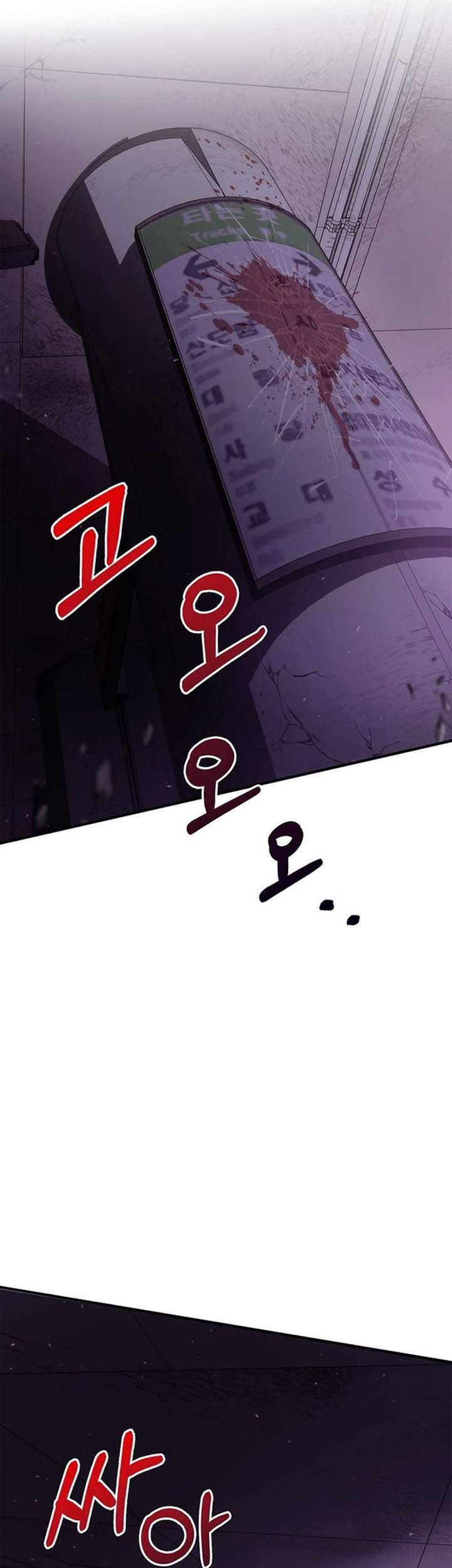 The Player Hides His Past Bab 02 halaman 40
