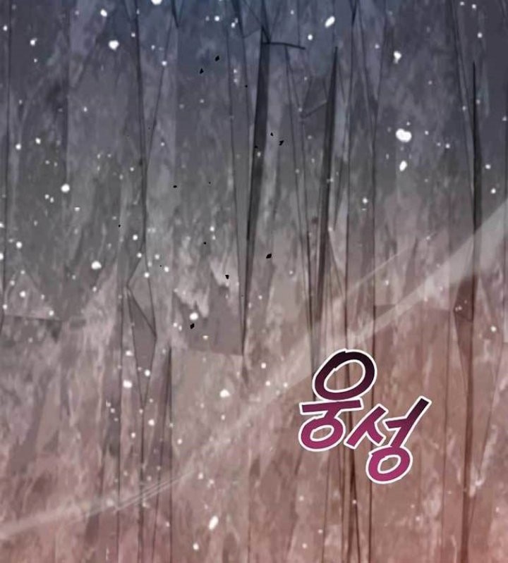 The Player Hides His Past chapter 08 halaman 9
