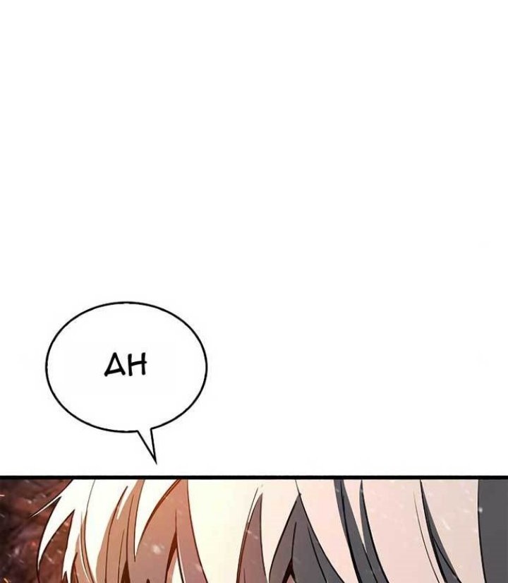 The Player Hides His Past chapter 08 halaman 18