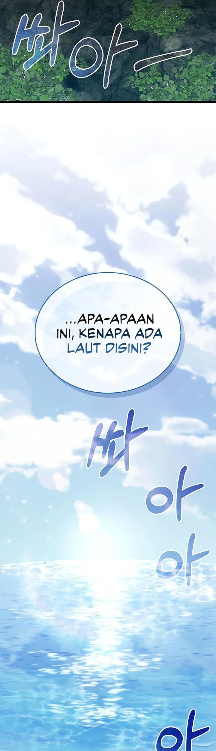 The Player Hides His Past Bab 101 halaman 86