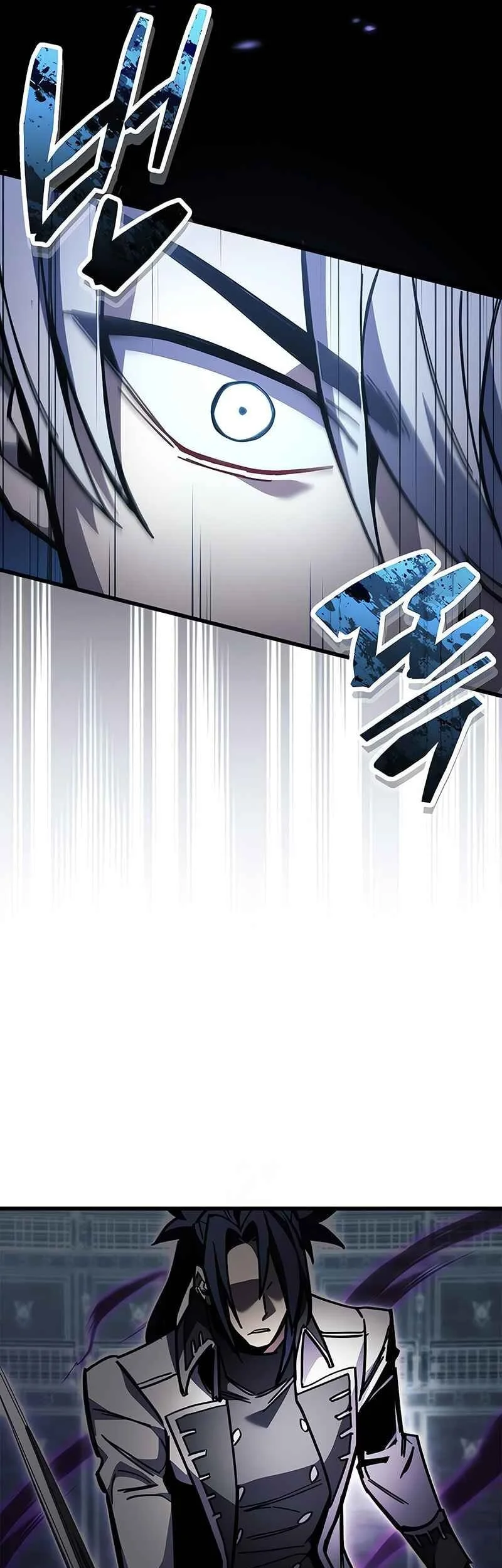 The Player Hides His Past chapter 103 halaman 77