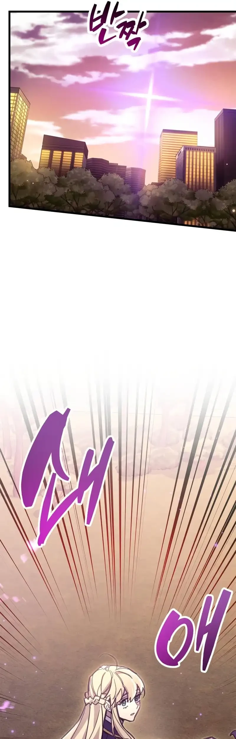 The Player Hides His Past chapter 108 halaman 45