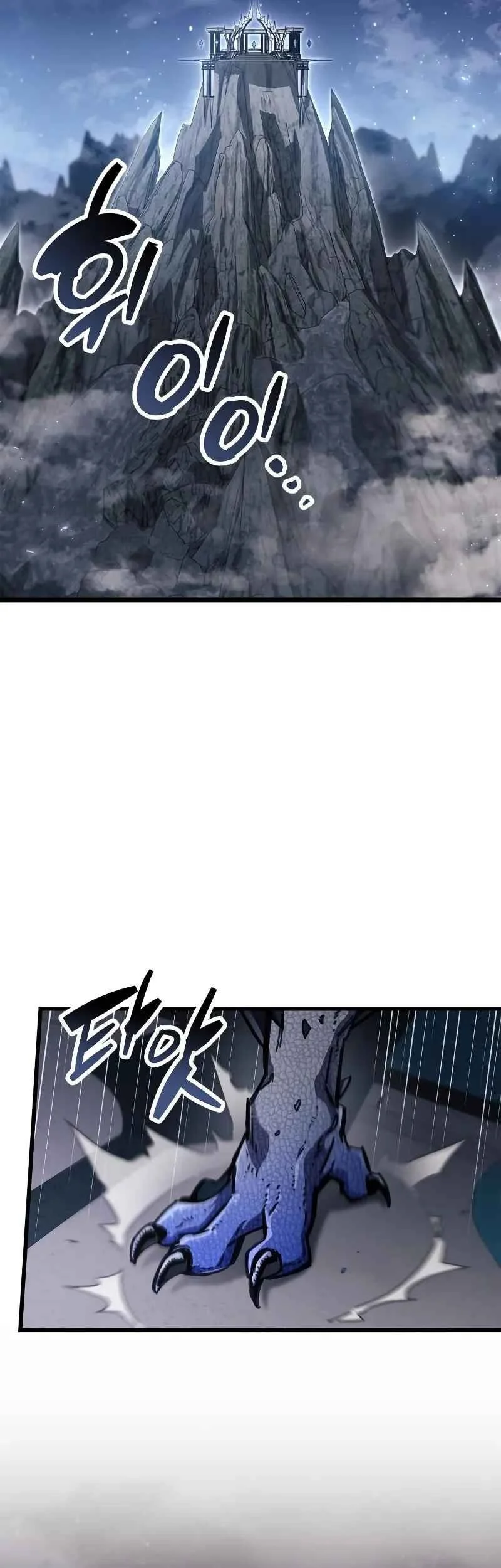 The Player Hides His Past chapter 110 halaman 34