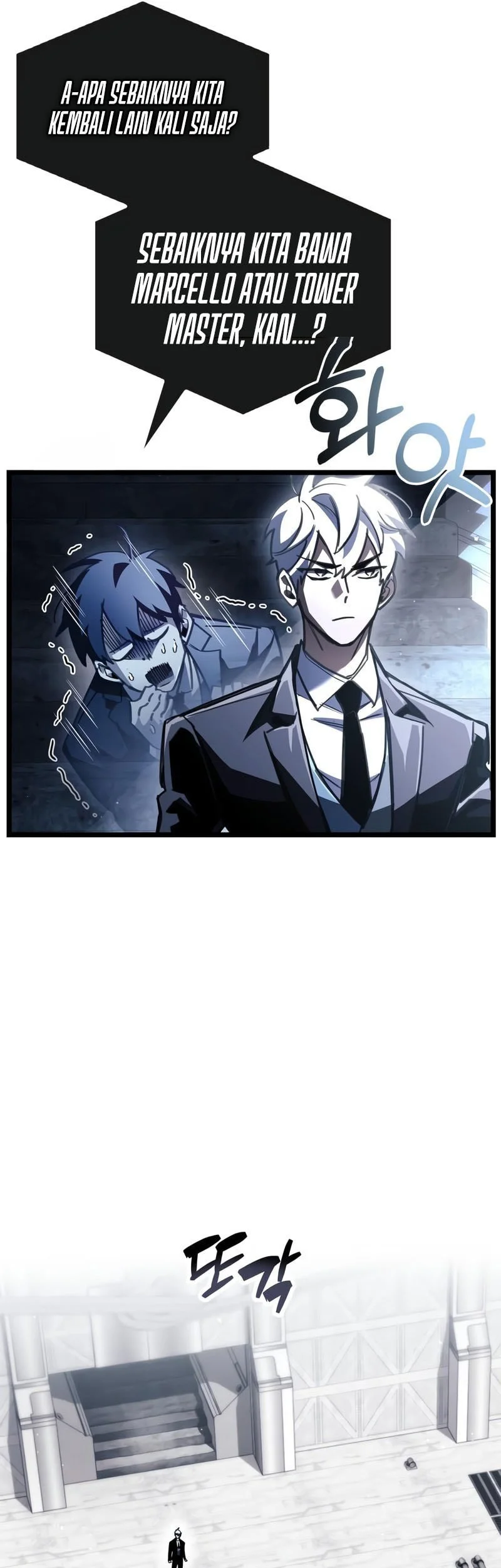 The Player Hides His Past chapter 111 halaman 14