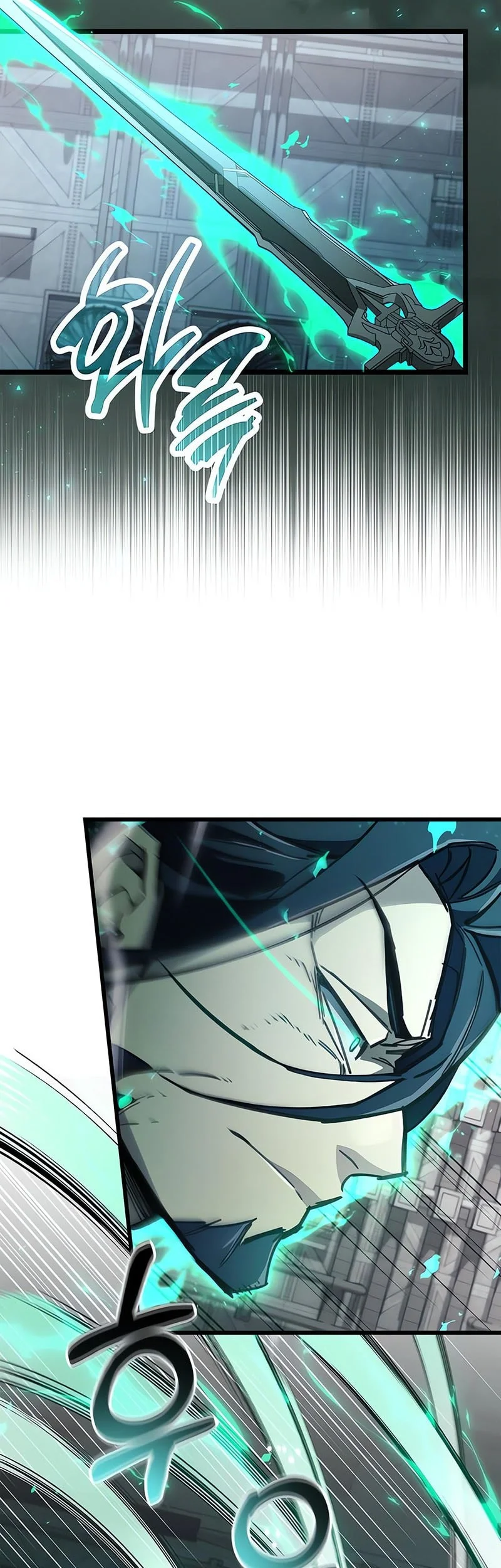 The Player Hides His Past chapter 112 halaman 7