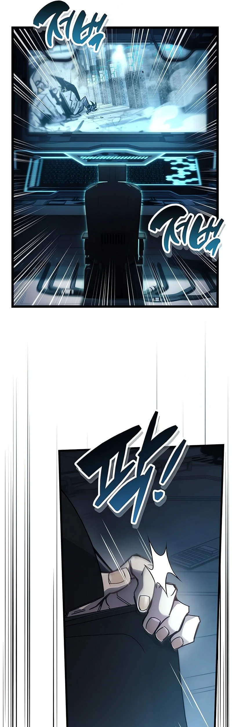 The Player Hides His Past chapter 112 halaman 59