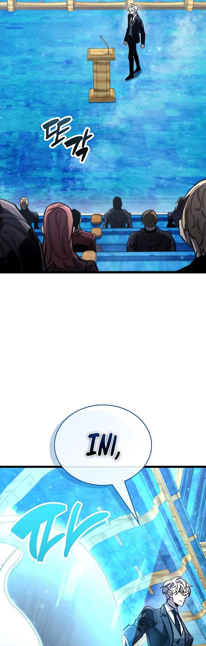 The Player Hides His Past chapter 113 halaman 57