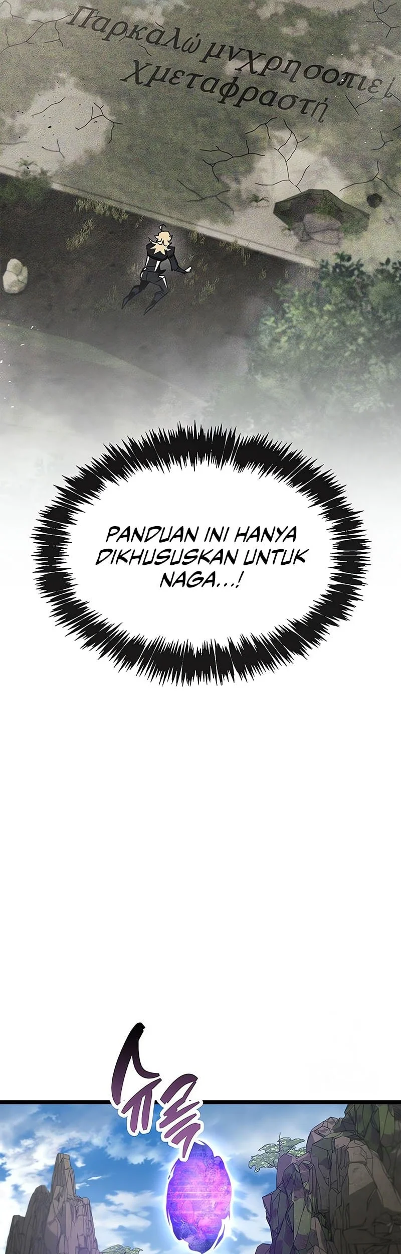 The Player Hides His Past Bab 116 halaman 51