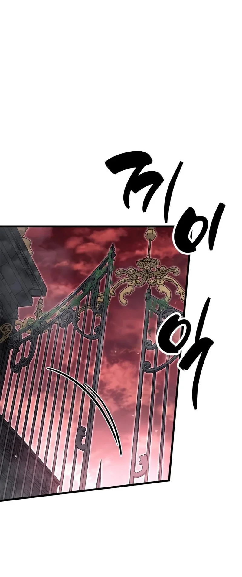 The Player Hides His Past chapter 119 halaman 44