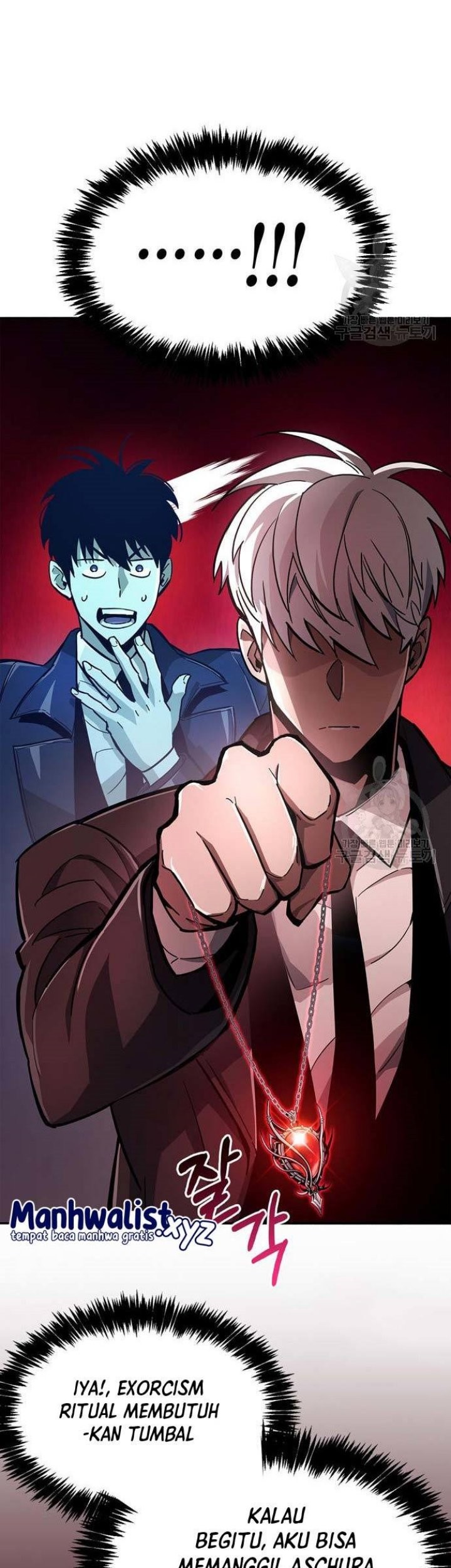 The Player Hides His Past chapter 14 halaman 5
