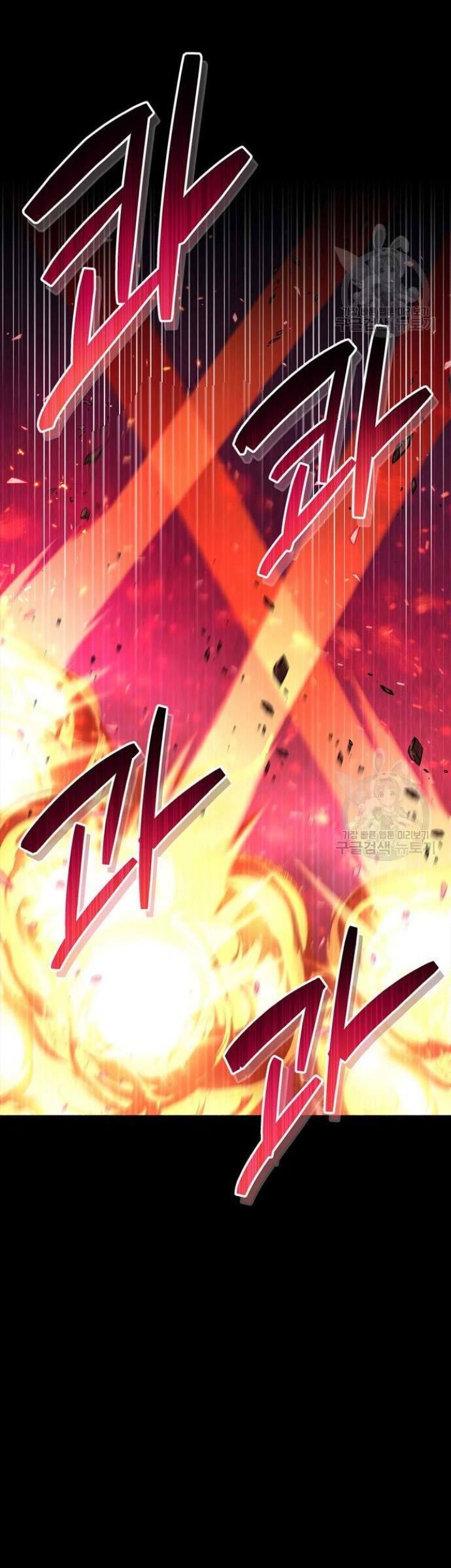 The Player Hides His Past chapter 14 halaman 22