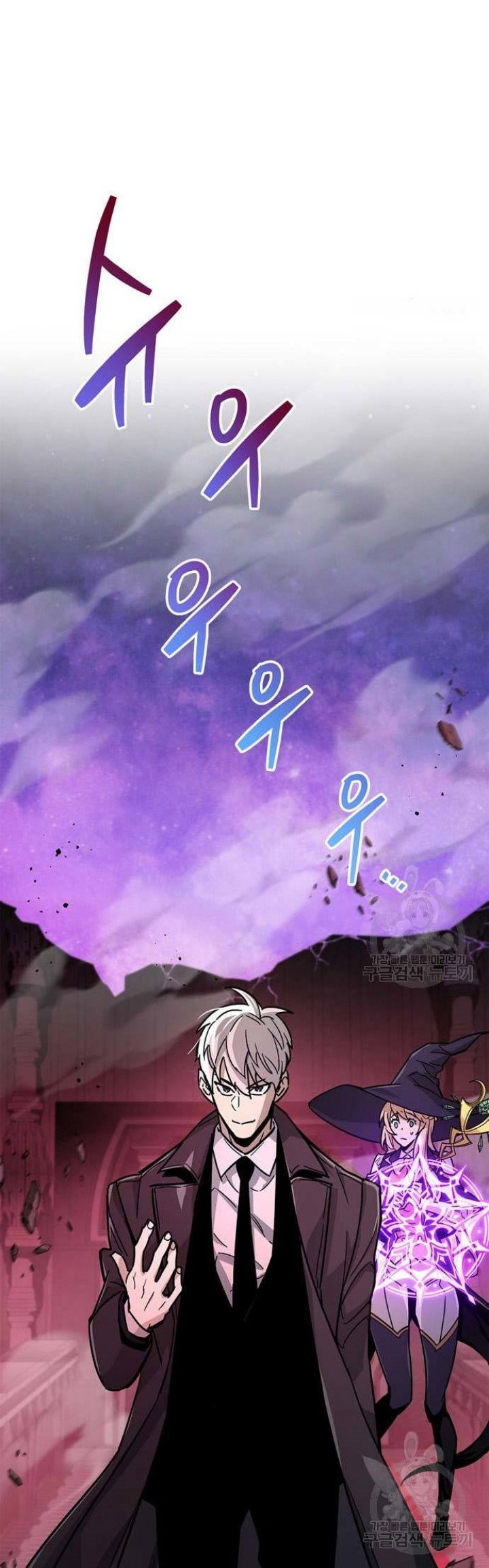 The Player Hides His Past chapter 14 halaman 42