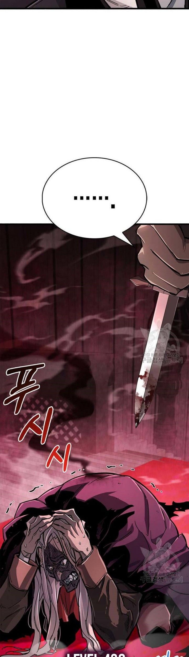 The Player Hides His Past chapter 14 halaman 62