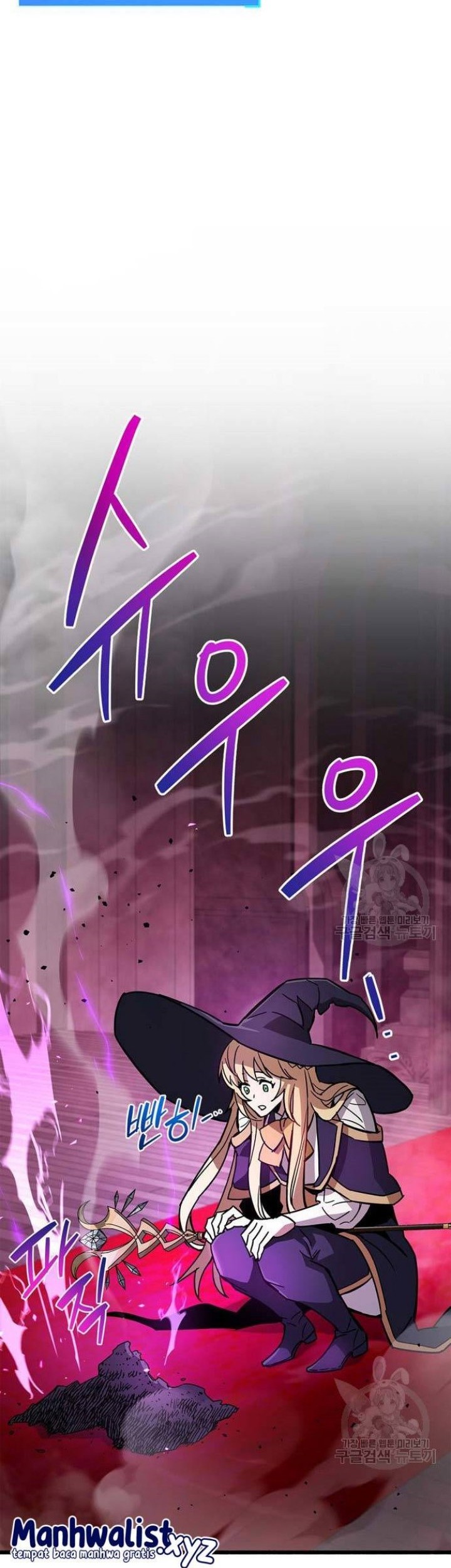 The Player Hides His Past chapter 14 halaman 80
