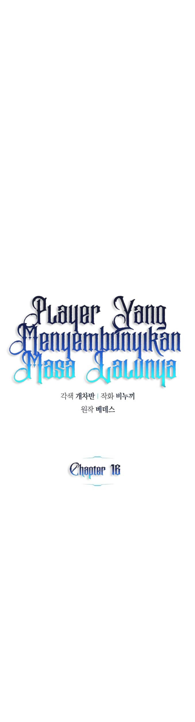The Player Hides His Past Bab 16 halaman 7