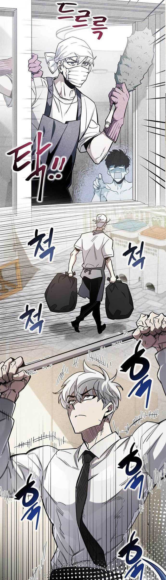 The Player Hides His Past chapter 32 halaman 65