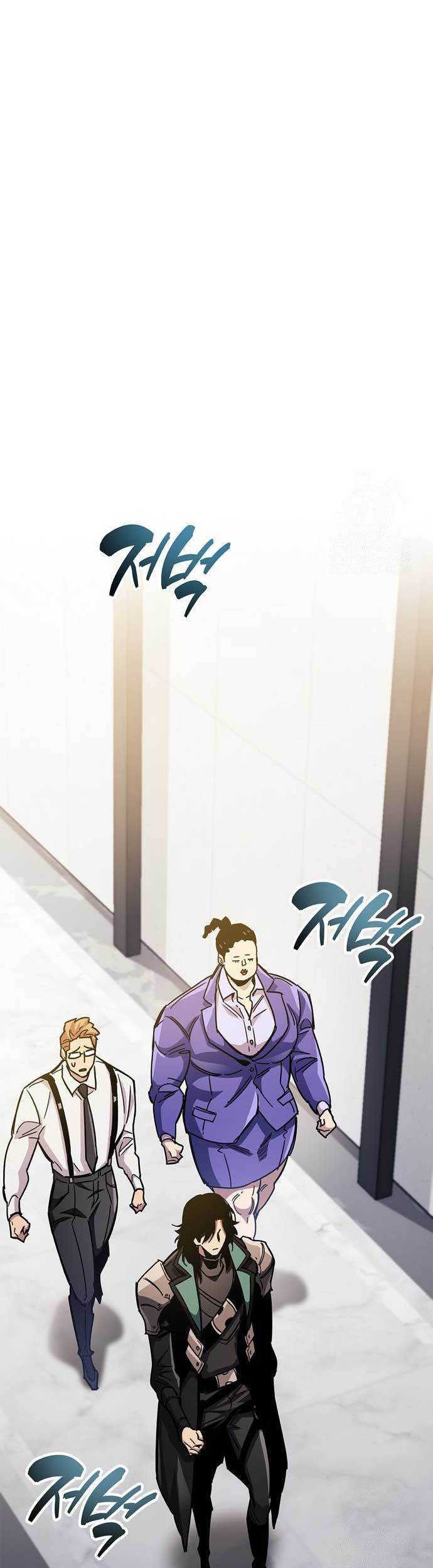 The Player Hides His Past chapter 40 halaman 41
