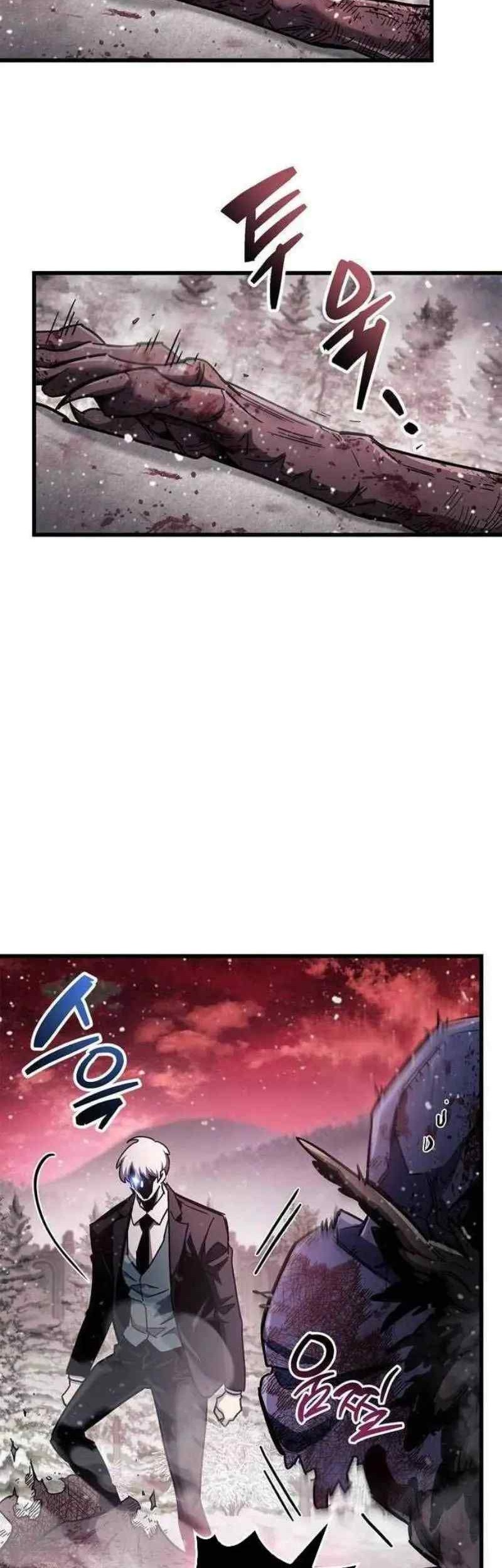 The Player Hides His Past chapter 48 halaman 48