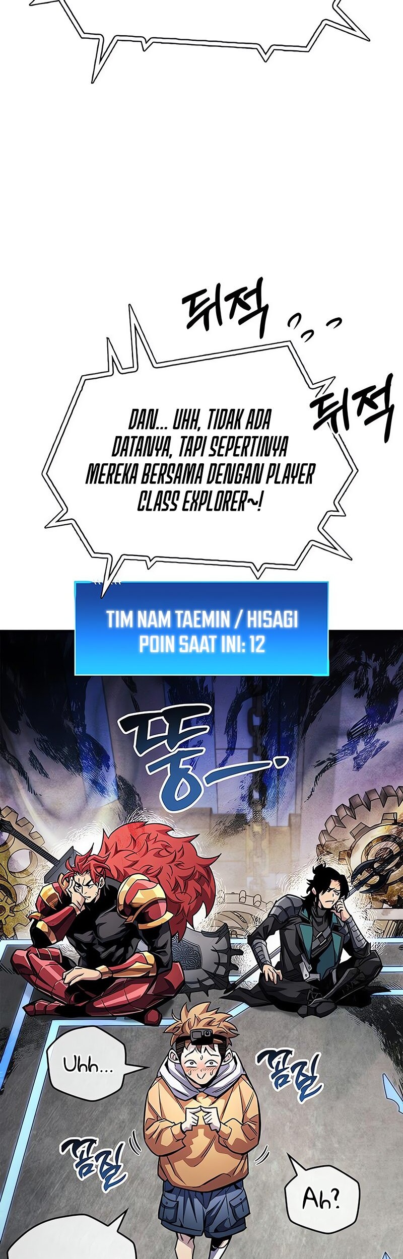 The Player Hides His Past chapter 57 halaman 24